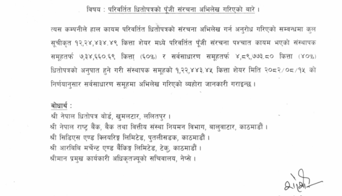 Screenshot 2025-12-02 at 8.20.23 PM