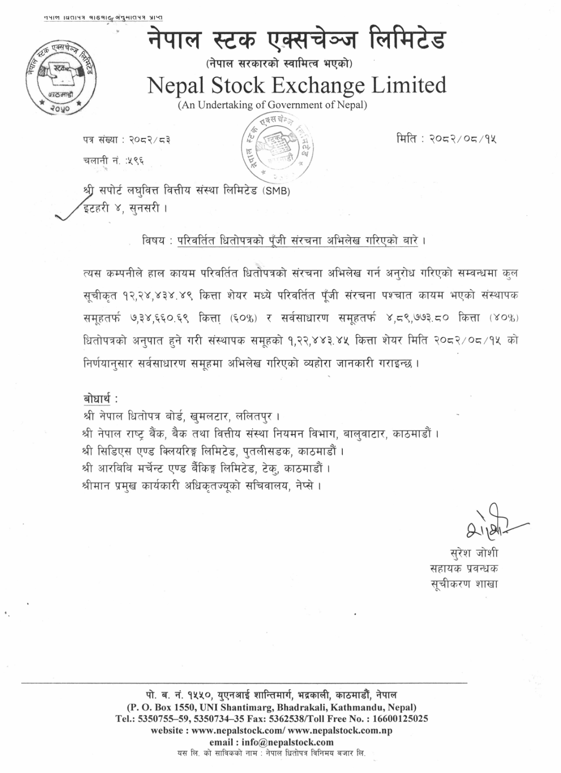 Screenshot 2025-12-02 at 8.20.23 PM