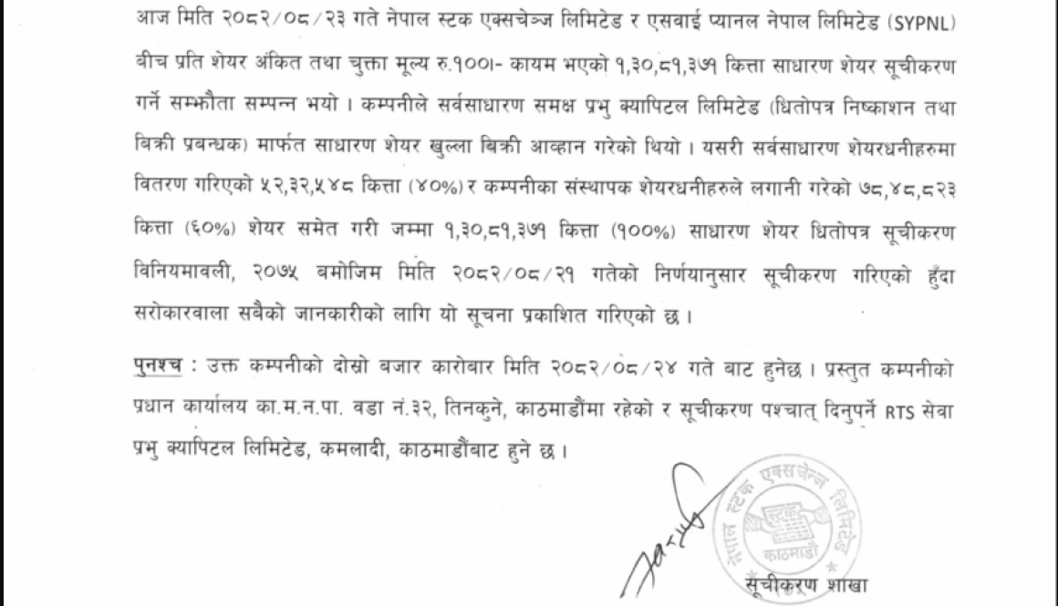 Screenshot 2025-12-10 at 4.45.52 PM