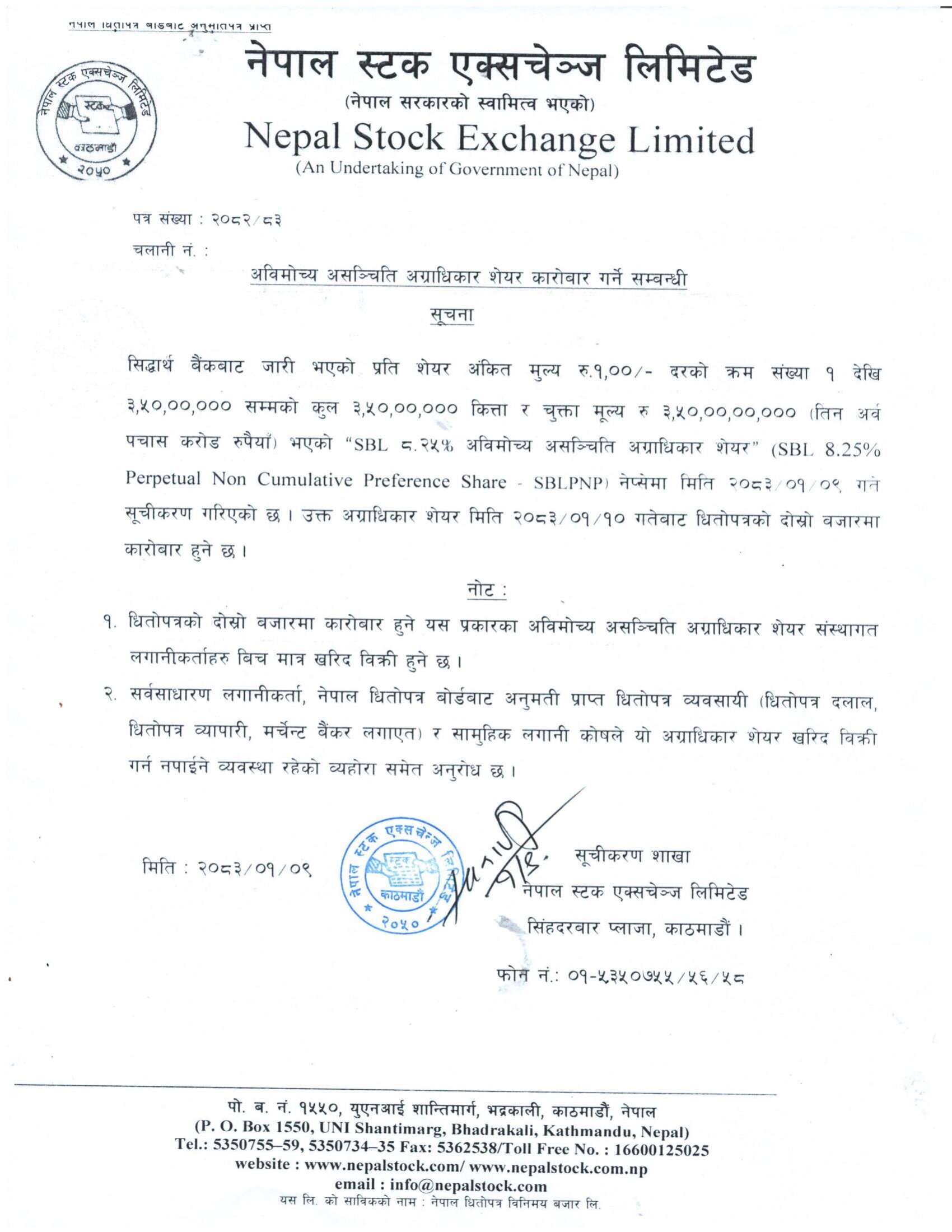 सिद्धार्थ-1