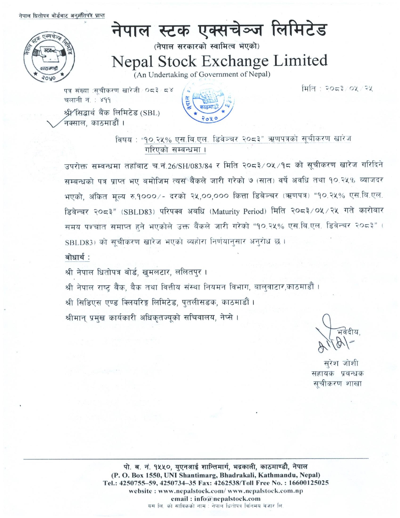 SBL_page-0001